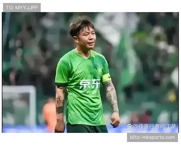 北京国安的最大问题，不是进攻，而是整体稳定性