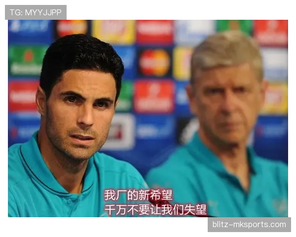 萨卡比赛心态与临场调整能力解析 萨卡比赛心态与临场调整能力解析