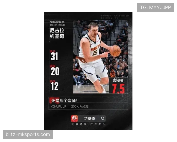 约基奇挡拆制造错位提升内线得分效率，领先字母哥明显拉开差距